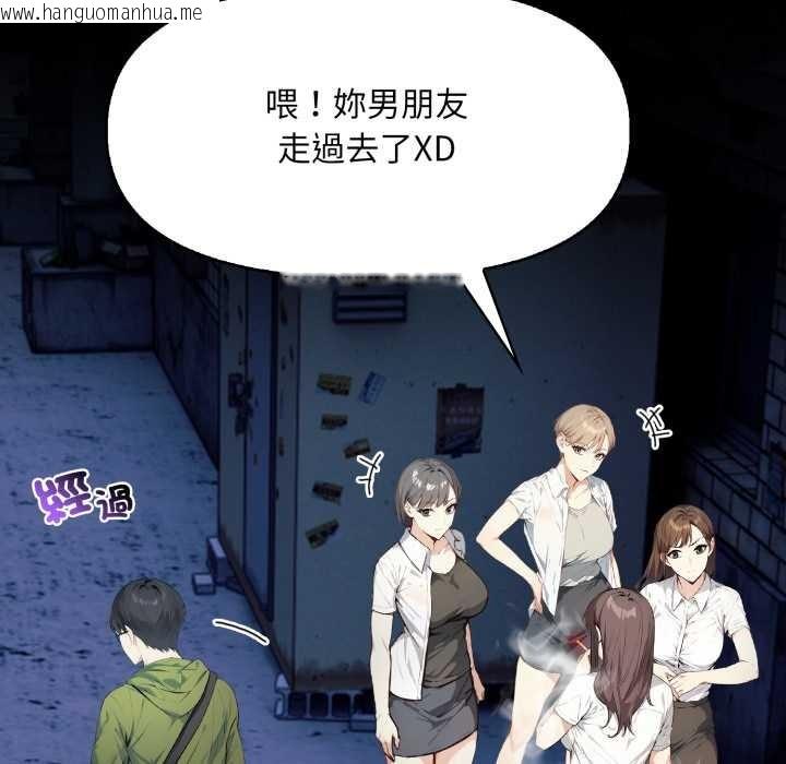 韩国漫画重生险境韩漫_重生险境-第1话在线免费阅读-韩国漫画-第18张图片