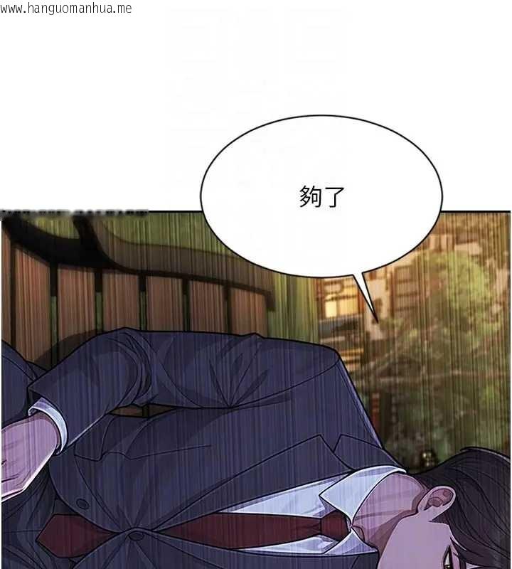 韩国漫画单身即纵欲韩漫_单身即纵欲-第40话-我们又变成情敌了在线免费阅读-韩国漫画-第34张图片