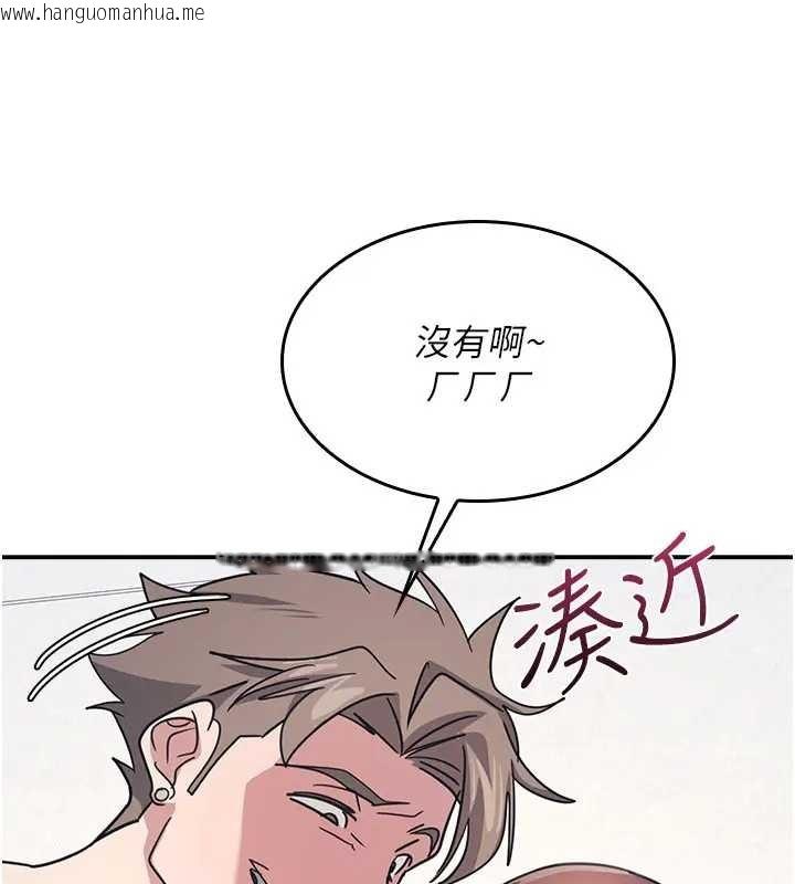 韩国漫画羞耻课堂韩漫_羞耻课堂-第26话-帮学生「排解」学习压力在线免费阅读-韩国漫画-第117张图片