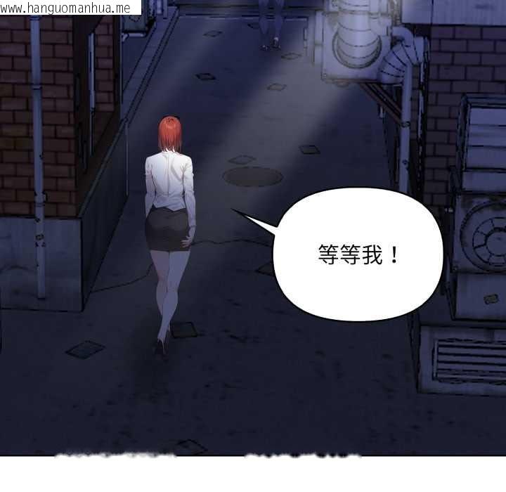 韩国漫画重生险境韩漫_重生险境-第6话在线免费阅读-韩国漫画-第59张图片