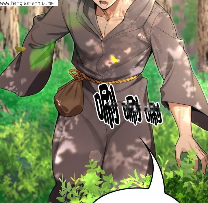 韩国漫画迷雾深处的诱惑/XX地下城韩漫_迷雾深处的诱惑/XX地下城-第11话在线免费阅读-韩国漫画-第36张图片