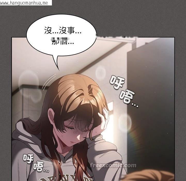 韩国漫画神圣陷阱/中了传教士的美人计韩漫_神圣陷阱/中了传教士的美人计-第33话在线免费阅读-韩国漫画-第154张图片