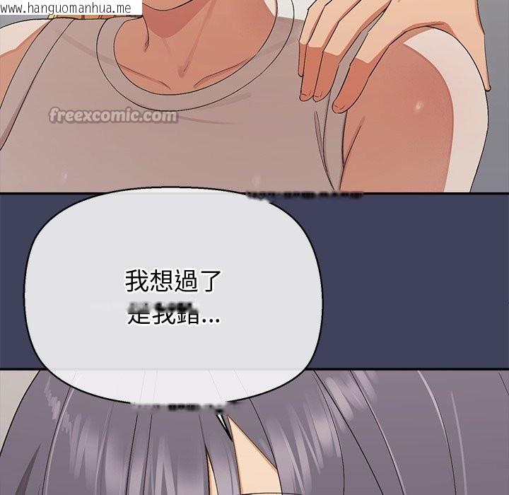 韩国漫画公主殿下要收种子啦！/公主抢孕大作战韩漫_公主殿下要收种子啦！/公主抢孕大作战-第21话在线免费阅读-韩国漫画-第126张图片