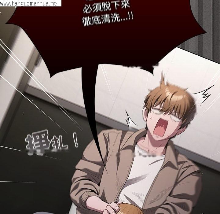 韩国漫画神圣陷阱/中了传教士的美人计韩漫_神圣陷阱/中了传教士的美人计-第33话在线免费阅读-韩国漫画-第166张图片