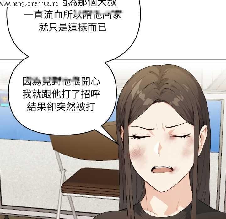 韩国漫画重生险境韩漫_重生险境-第6话在线免费阅读-韩国漫画-第115张图片