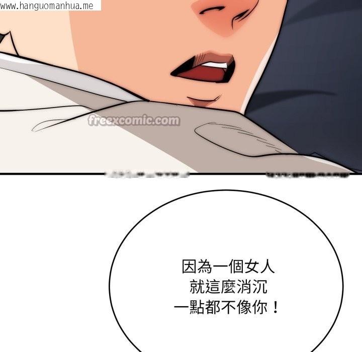 韩国漫画神雕闯都市/强雕：都市润女传说韩漫_神雕闯都市/强雕：都市润女传说-第29话在线免费阅读-韩国漫画-第140张图片