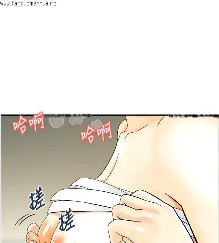 韩国漫画情欲宝鉴韩漫_情欲宝鉴-第21话-见习仙女在线免费阅读-韩国漫画-第37张图片