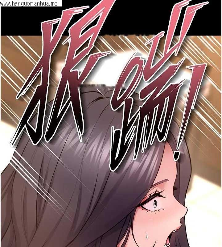 韩国漫画狱火重生韩漫_狱火重生-第56话-还是材贤最「厉害」在线免费阅读-韩国漫画-第67张图片