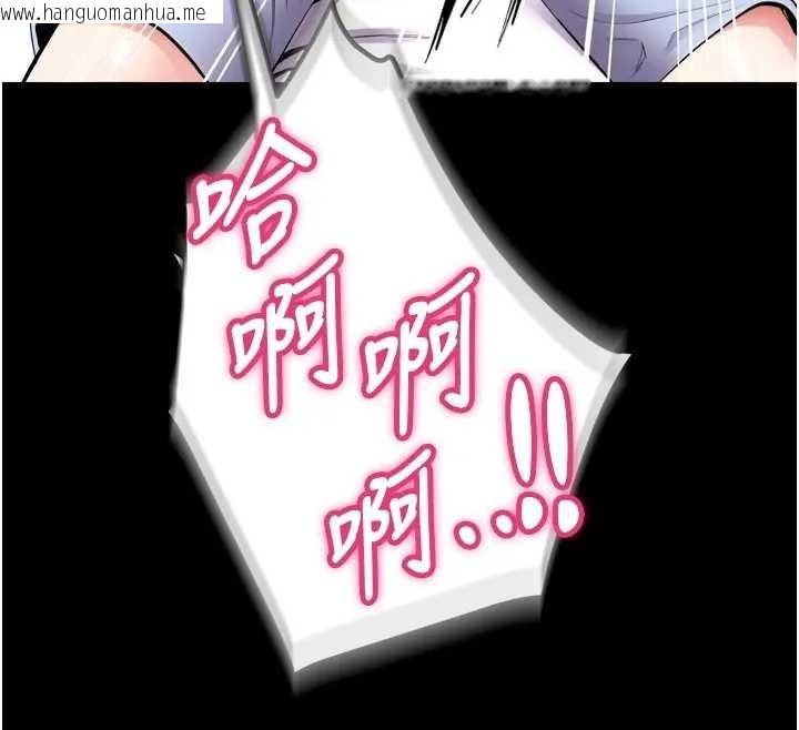 韩国漫画狱火重生韩漫_狱火重生-第56话-还是材贤最「厉害」在线免费阅读-韩国漫画-第32张图片