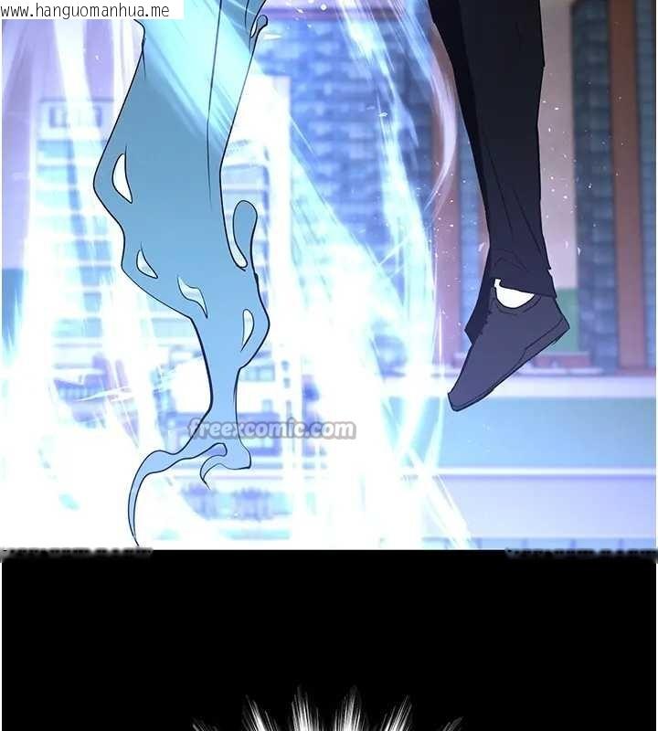 韩国漫画末日雕堡韩漫_末日雕堡-第67话-末世的真相在线免费阅读-韩国漫画-第224张图片