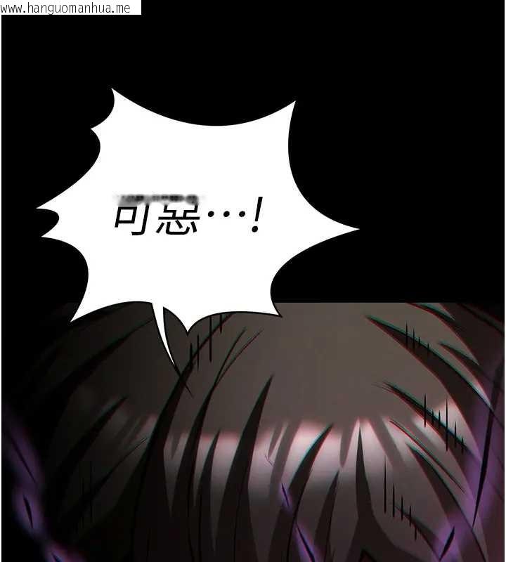 韩国漫画末日雕堡韩漫_末日雕堡-第67话-末世的真相在线免费阅读-韩国漫画-第311张图片