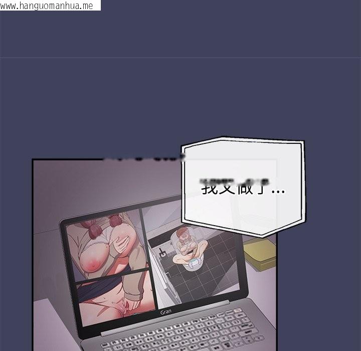 韩国漫画公主殿下要收种子啦！/公主抢孕大作战韩漫_公主殿下要收种子啦！/公主抢孕大作战-第21话在线免费阅读-韩国漫画-第183张图片