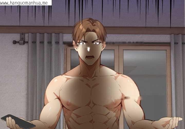 韩国漫画重生险境韩漫_重生险境-第3话在线免费阅读-韩国漫画-第2张图片