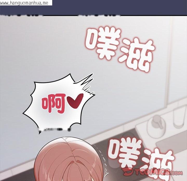 韩国漫画公主殿下要收种子啦！/公主抢孕大作战韩漫_公主殿下要收种子啦！/公主抢孕大作战-第21话在线免费阅读-韩国漫画-第164张图片