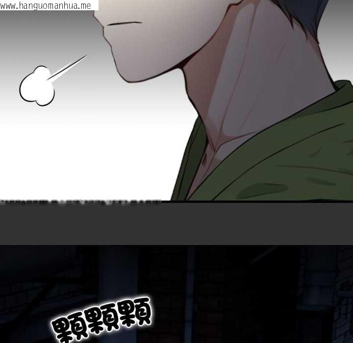 韩国漫画重生险境韩漫_重生险境-第1话在线免费阅读-韩国漫画-第22张图片