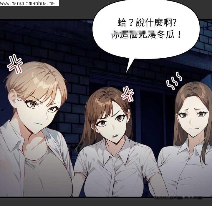 韩国漫画重生险境韩漫_重生险境-第1话在线免费阅读-韩国漫画-第35张图片