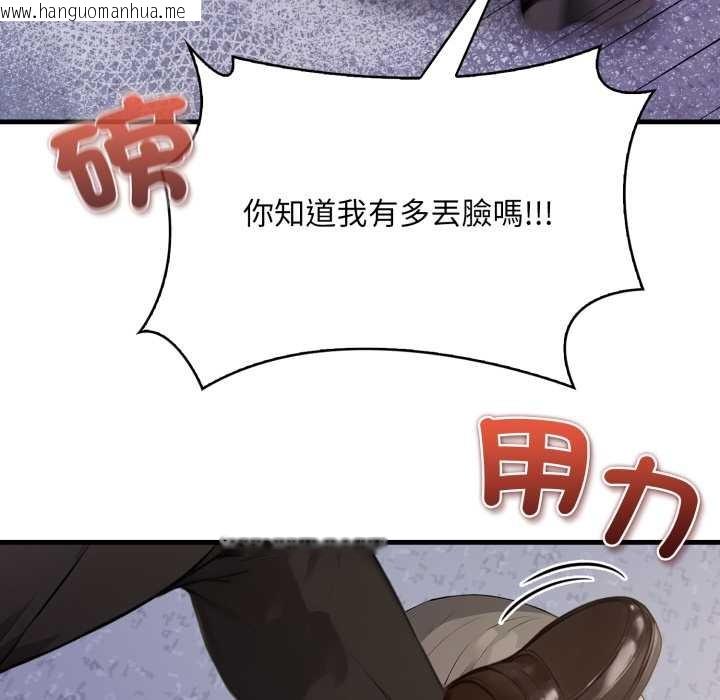 韩国漫画重生险境韩漫_重生险境-第5话在线免费阅读-韩国漫画-第75张图片