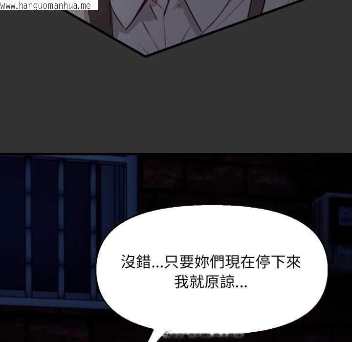 韩国漫画重生险境韩漫_重生险境-第1话在线免费阅读-韩国漫画-第72张图片