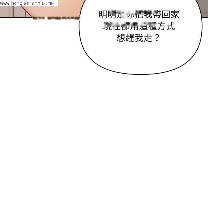 韩国漫画重生险境韩漫_重生险境-第2话在线免费阅读-韩国漫画-第59张图片