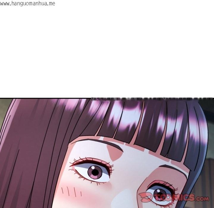 韩国漫画可以爱你吗/似曾相识的她韩漫_可以爱你吗/似曾相识的她-第92话在线免费阅读-韩国漫画-第39张图片