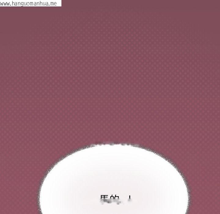 韩国漫画缺德邻居难相处韩漫_缺德邻居难相处-第72话在线免费阅读-韩国漫画-第88张图片