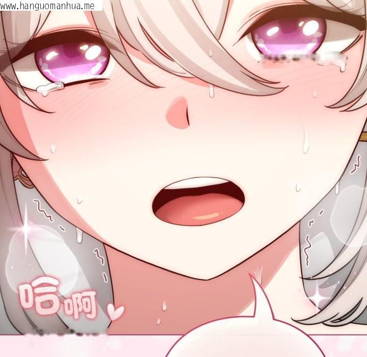 韩国漫画配角的生存任务韩漫_配角的生存任务-第53话在线免费阅读-韩国漫画-第85张图片