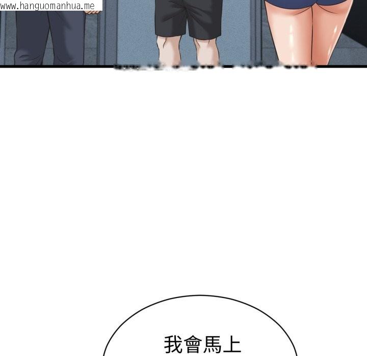 韩国漫画她们的夜晚属于我/与人妻有个秘密韩漫_她们的夜晚属于我/与人妻有个秘密-第30话在线免费阅读-韩国漫画-第107张图片