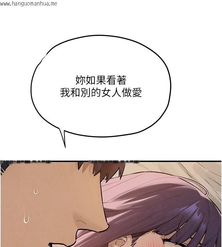 韩国漫画欲海交锋韩漫_欲海交锋-第81话-探索彼此性癖的夜晚在线免费阅读-韩国漫画-第65张图片