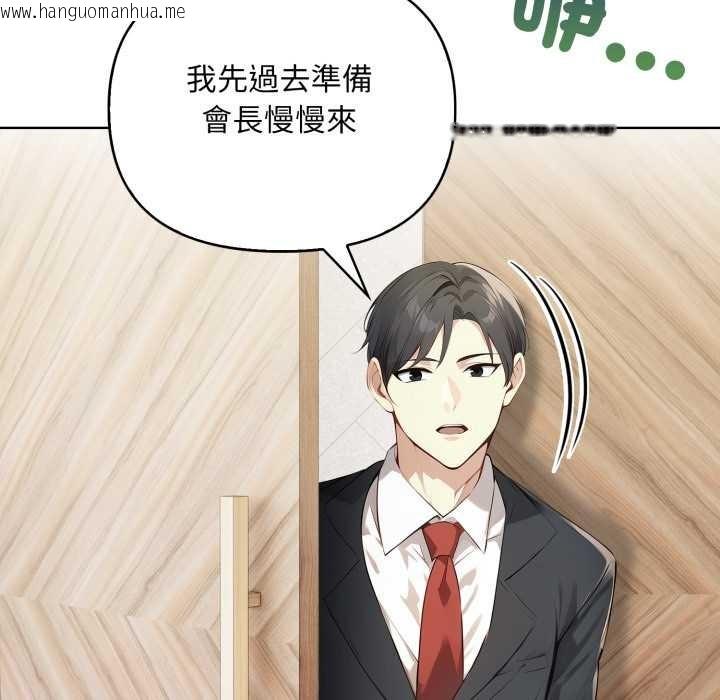 韩国漫画重生险境韩漫_重生险境-第4话在线免费阅读-韩国漫画-第152张图片