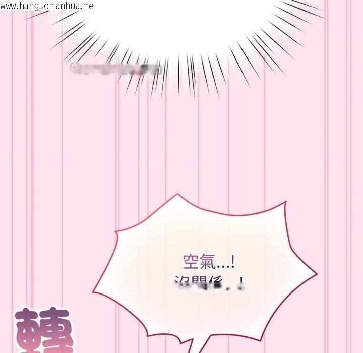 韩国漫画配角的生存任务韩漫_配角的生存任务-第53话在线免费阅读-韩国漫画-第126张图片