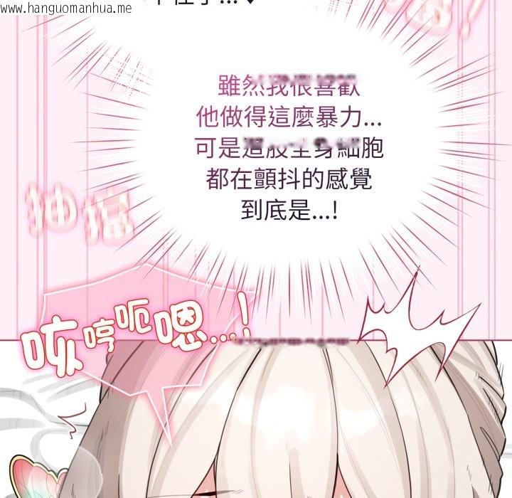 韩国漫画配角的生存任务韩漫_配角的生存任务-第53话在线免费阅读-韩国漫画-第44张图片