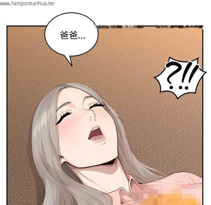 韩国漫画拒绝当花瓶韩漫_拒绝当花瓶-第5话在线免费阅读-韩国漫画-第61张图片