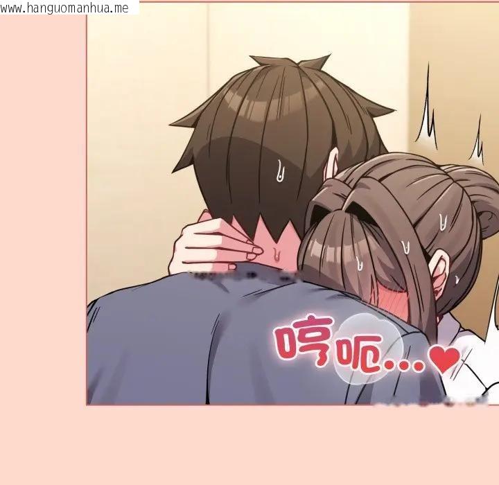 韩国漫画恋上年上的她韩漫_恋上年上的她-第14话在线免费阅读-韩国漫画-第108张图片