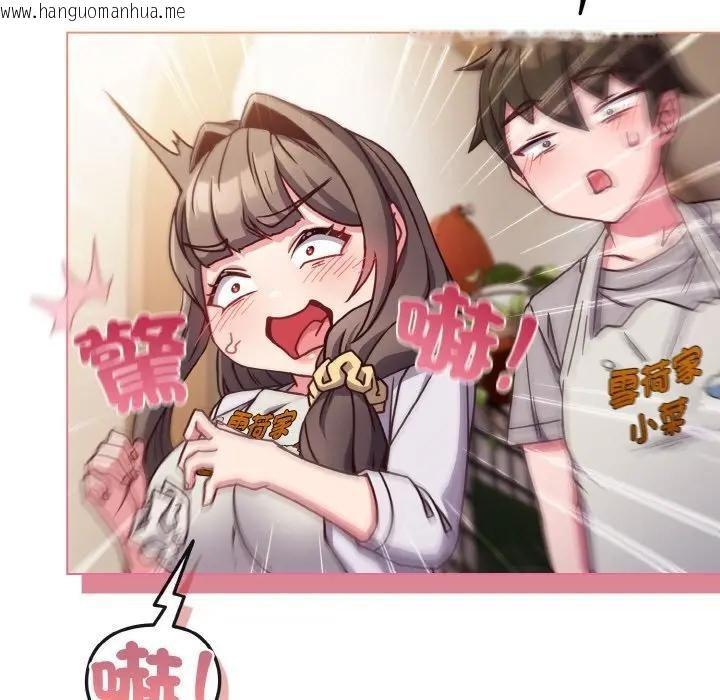 韩国漫画恋上年上的她韩漫_恋上年上的她-第10话在线免费阅读-韩国漫画-第151张图片