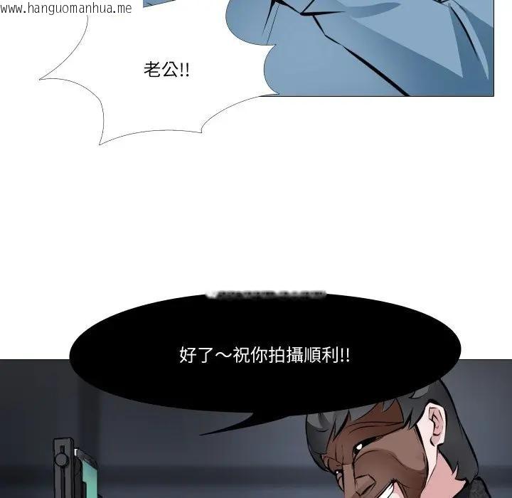 韩国漫画妻子游戏韩漫_妻子游戏-第2话在线免费阅读-韩国漫画-第33张图片