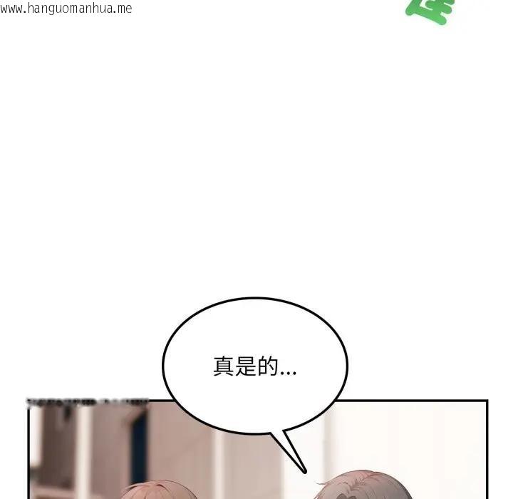 韩国漫画不顾一切爱上你韩漫_不顾一切爱上你-第5话在线免费阅读-韩国漫画-第150张图片