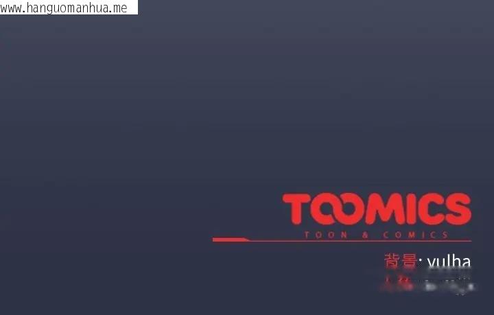 韩国漫画恋上年上的她韩漫_恋上年上的她-第45话在线免费阅读-韩国漫画-第188张图片