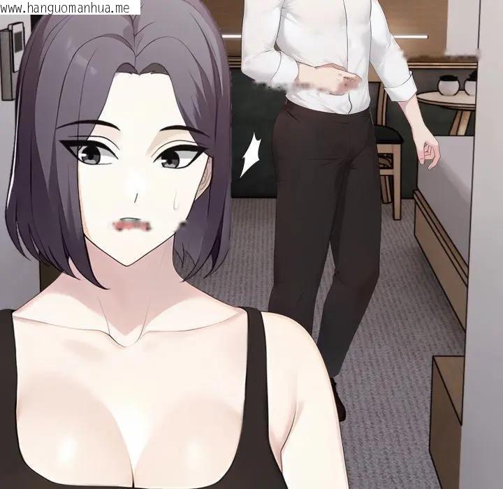 韩国漫画社区人妻的陷阱韩漫_社区人妻的陷阱-第10话在线免费阅读-韩国漫画-第25张图片