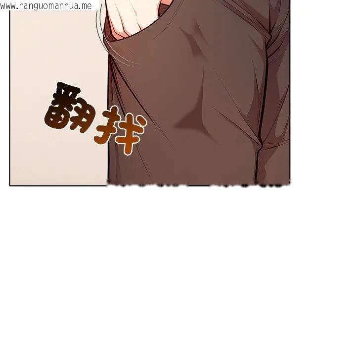 韩国漫画离婚后的成瘾咨商韩漫_离婚后的成瘾咨商-第7话在线免费阅读-韩国漫画-第57张图片