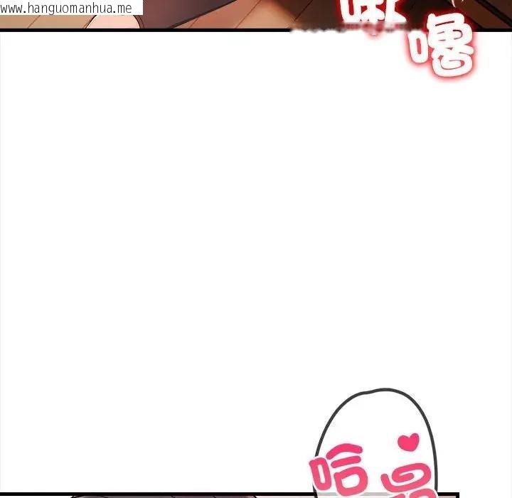 韩国漫画遇见美魔女房东韩漫_遇见美魔女房东-第11话在线免费阅读-韩国漫画-第31张图片