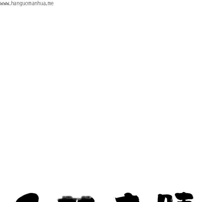 韩国漫画最强男人/天降奇迹韩漫_最强男人/天降奇迹-第63话在线免费阅读-韩国漫画-第8张图片