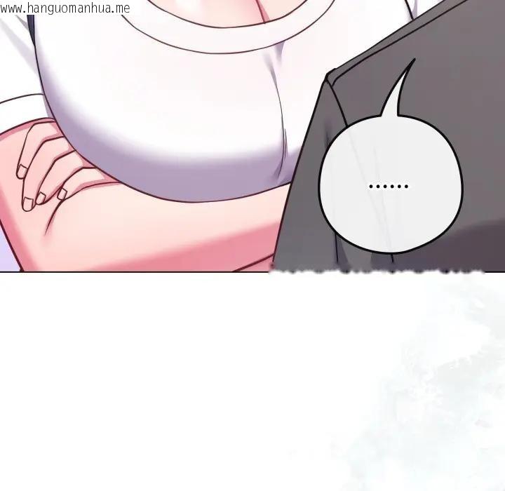 韩国漫画恋上年上的她韩漫_恋上年上的她-第42话在线免费阅读-韩国漫画-第192张图片