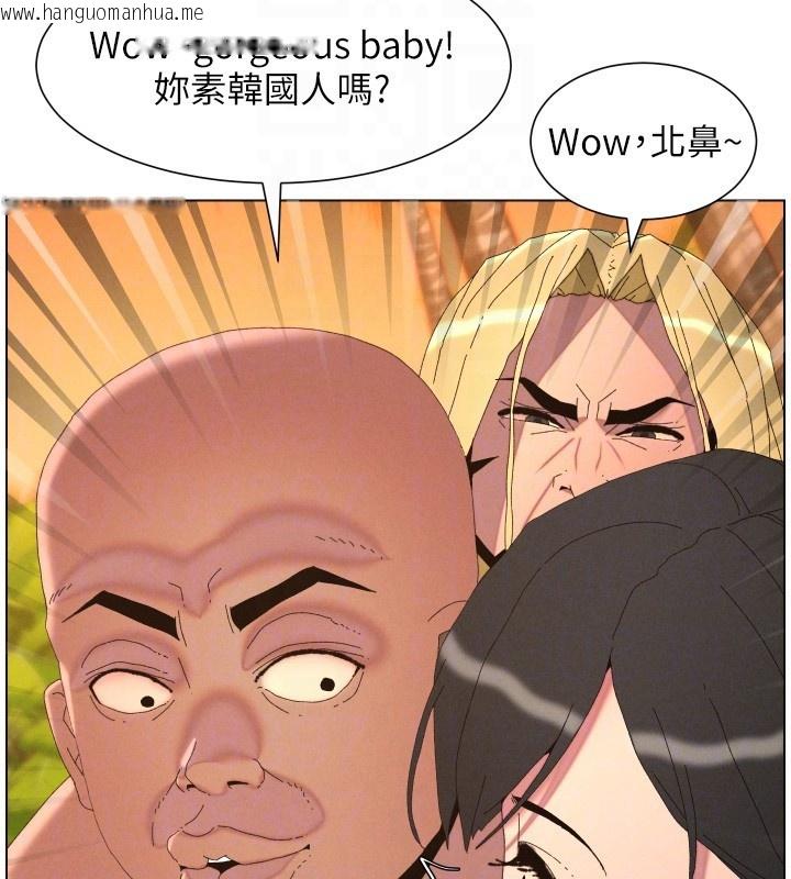 韩国漫画兄妹的秘密授课韩漫_兄妹的秘密授课-第97话-韩国肉棒vs黑人牌香肠在线免费阅读-韩国漫画-第21张图片