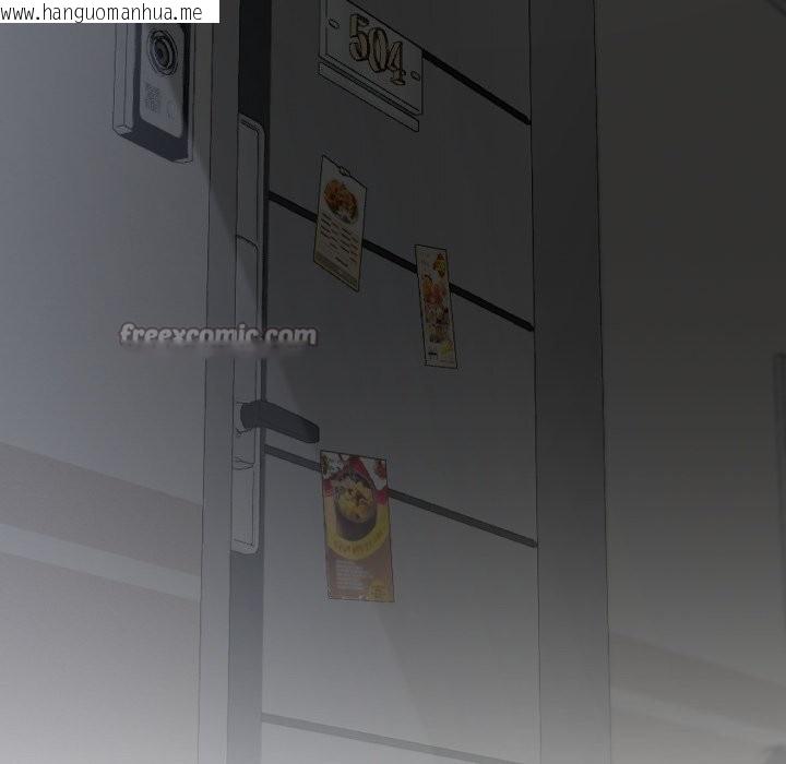 韩国漫画校花的双面生活韩漫_校花的双面生活-第27话在线免费阅读-韩国漫画-第42张图片