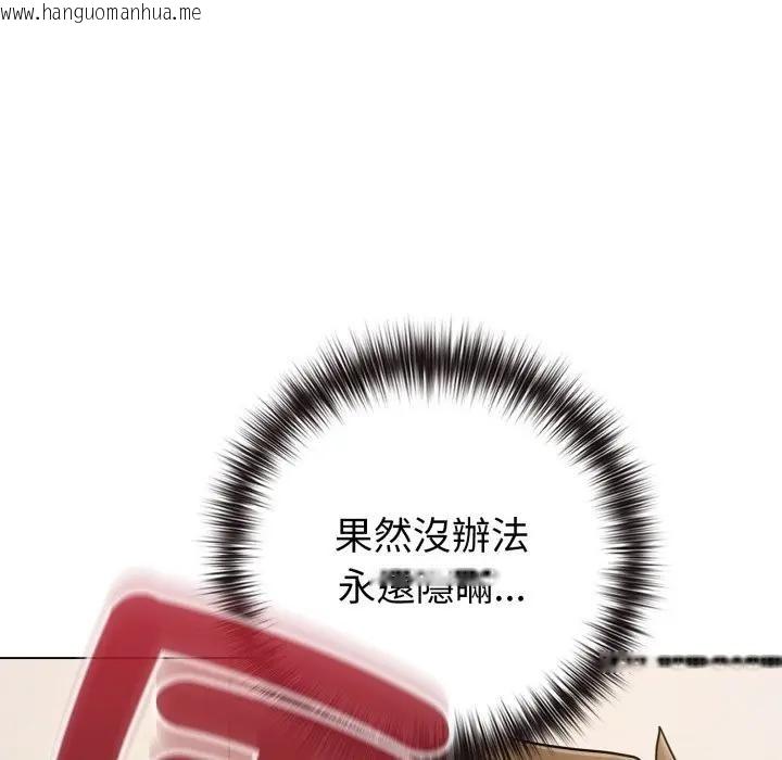 韩国漫画恋上年上的她韩漫_恋上年上的她-第46话在线免费阅读-韩国漫画-第58张图片