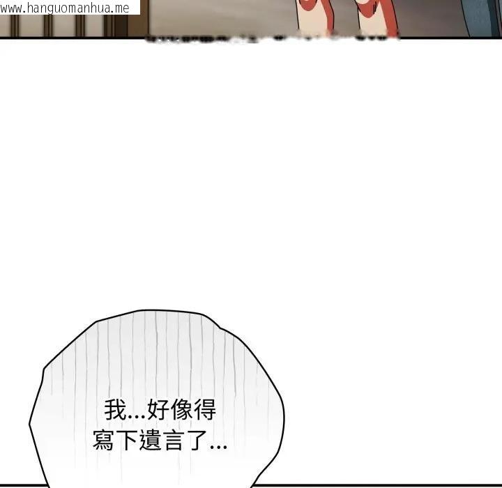 韩国漫画硬也要拍完韩漫_硬也要拍完-第28话在线免费阅读-韩国漫画-第148张图片