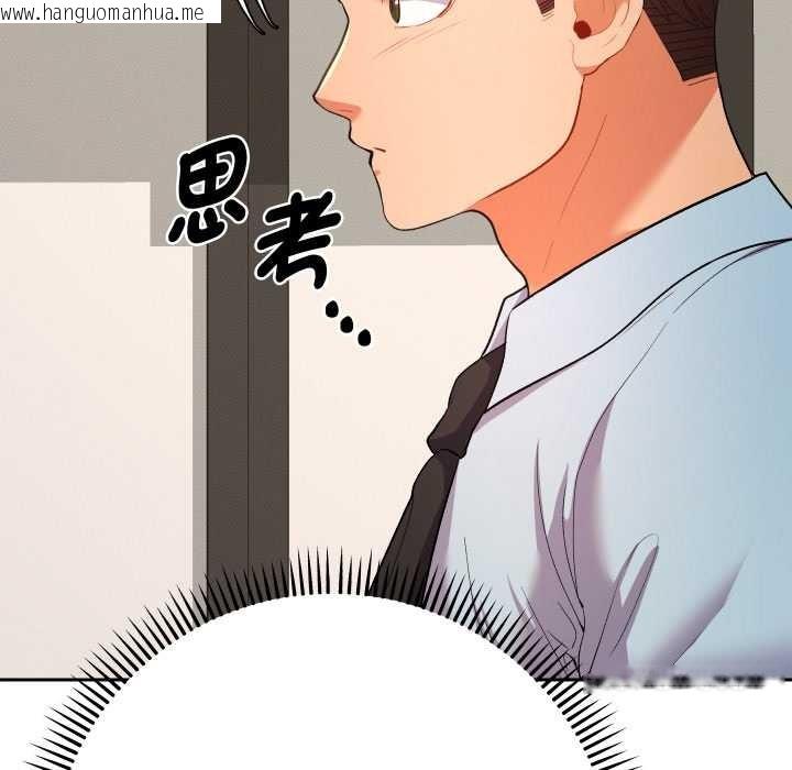 韩国漫画她们教会我的事/全员交往中韩漫_她们教会我的事/全员交往中-第21话在线免费阅读-韩国漫画-第176张图片