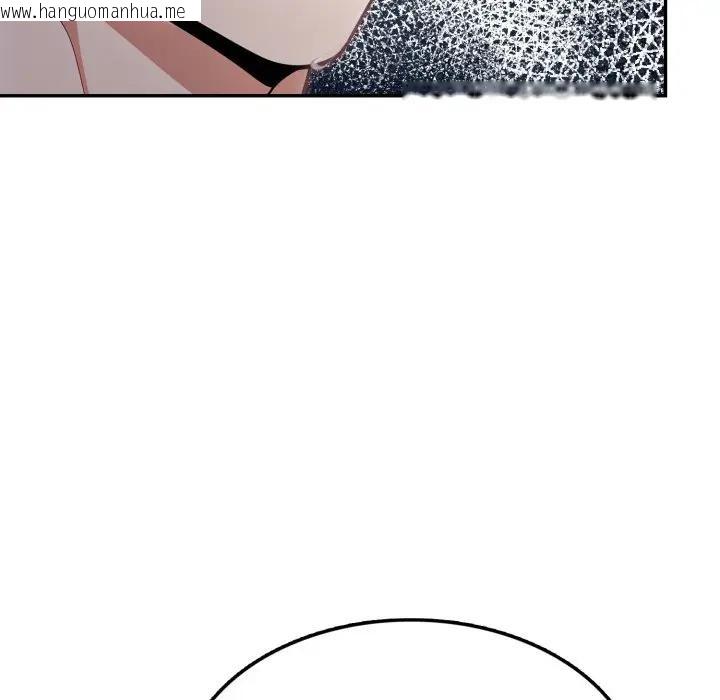 韩国漫画不顾一切爱上你韩漫_不顾一切爱上你-第13话在线免费阅读-韩国漫画-第10张图片