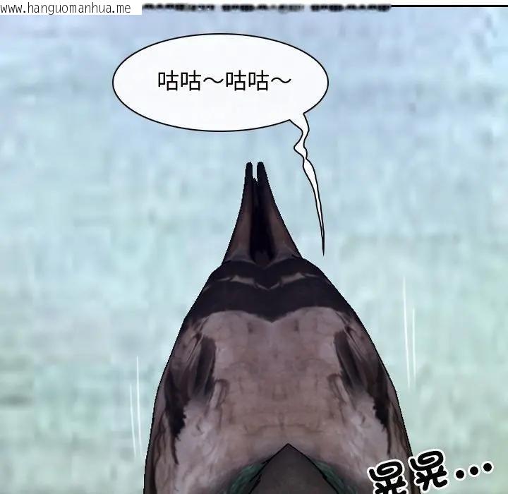 韩国漫画寻找初恋韩漫_寻找初恋-第62话在线免费阅读-韩国漫画-第40张图片