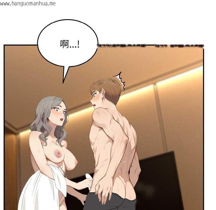 韩国漫画拒绝当花瓶韩漫_拒绝当花瓶-第6话在线免费阅读-韩国漫画-第111张图片